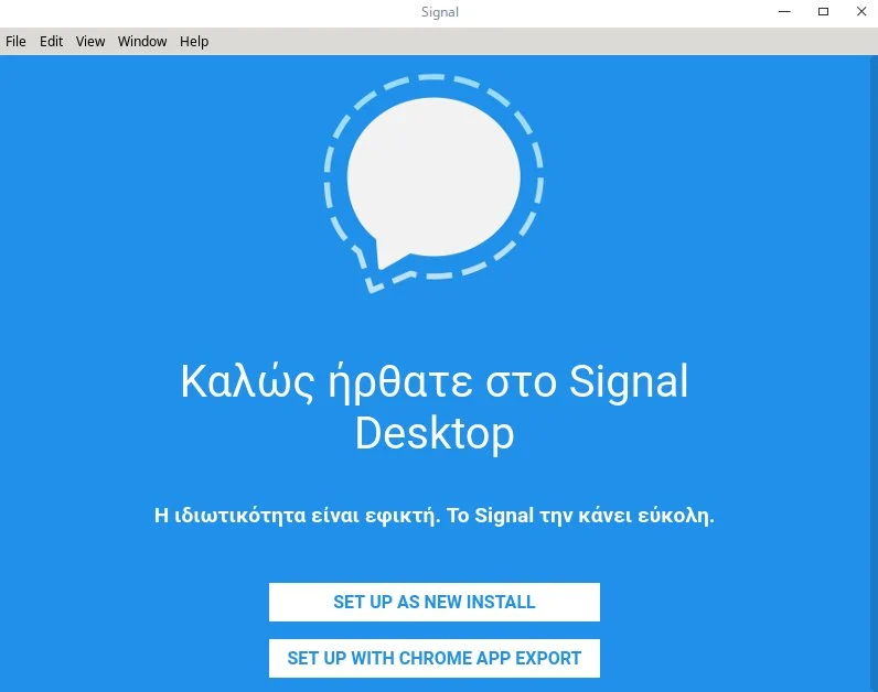 Signal για τις συνομιλίες σου.